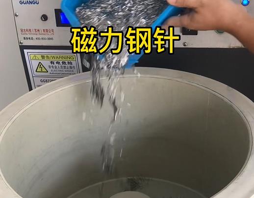 宿城不锈钢箍用钢针