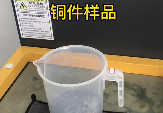 宿城紫铜高频机配件样品